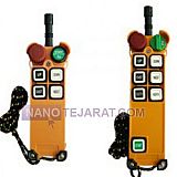 ریموت کنترل جرثقیل ریموت کنترل جرثقیل